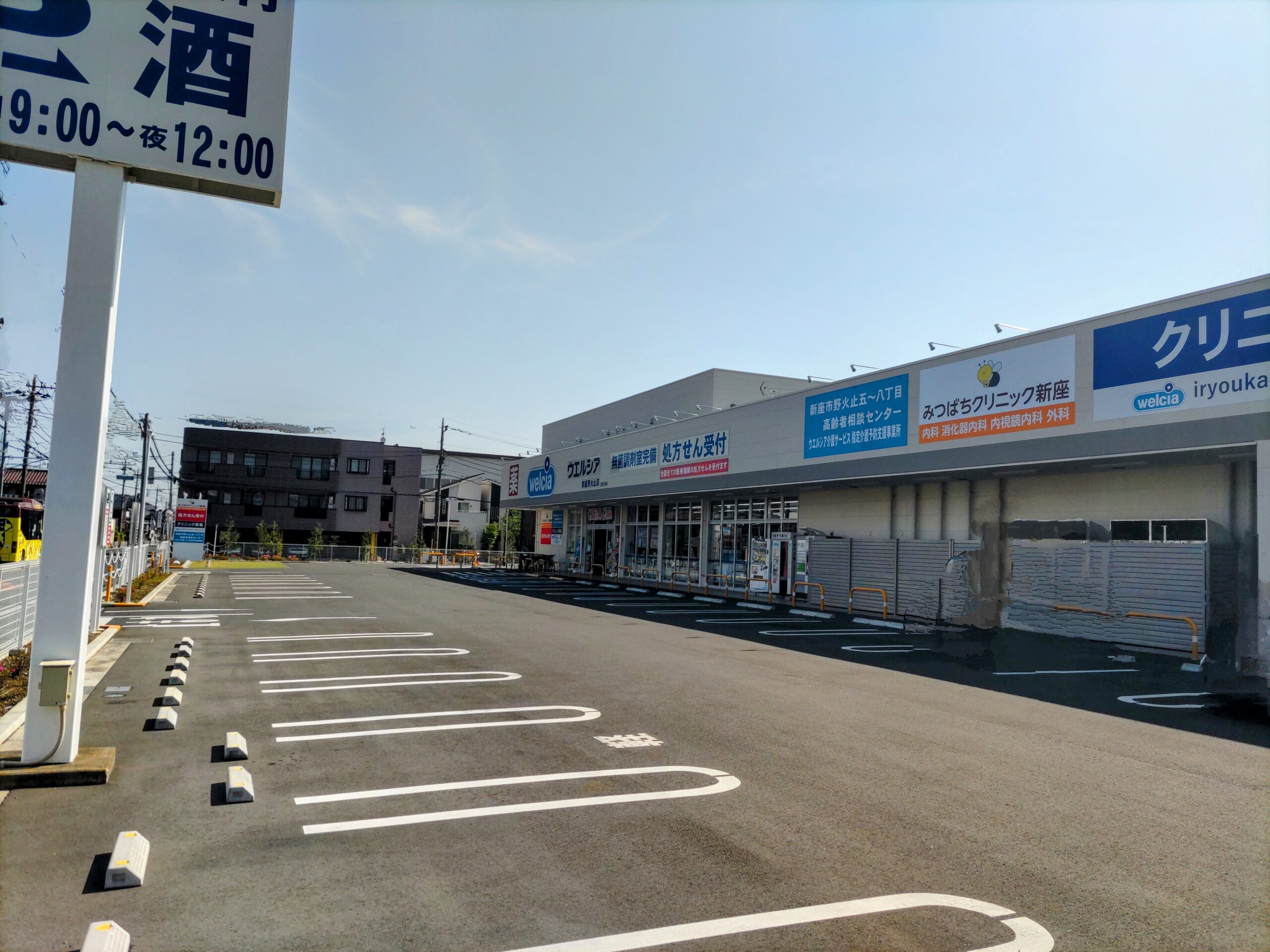 大型駐車場完備